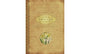 Imbolc: Rituals, Recipes & Lore for Brigid's Day (Llewellyn's Sabbat Essentials, 8) cover image
