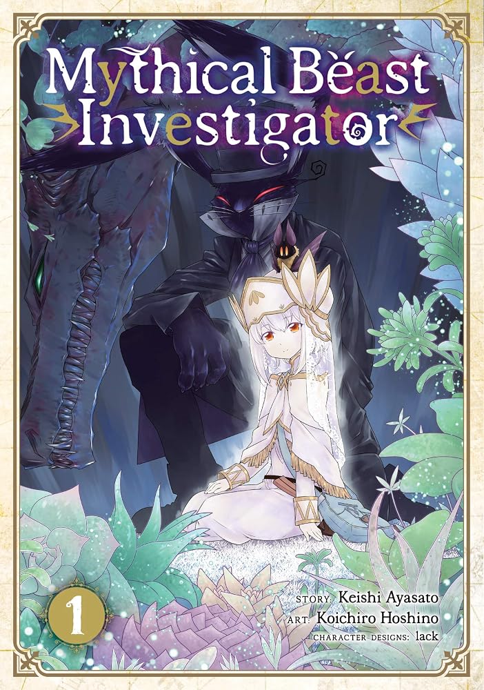 Mythical Beast Investigator Vol. 1 cover image