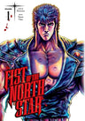 Fist of the North Star, Vol. 1 (1) cover image