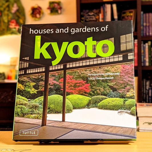 Houses and Gardens of Kyoto