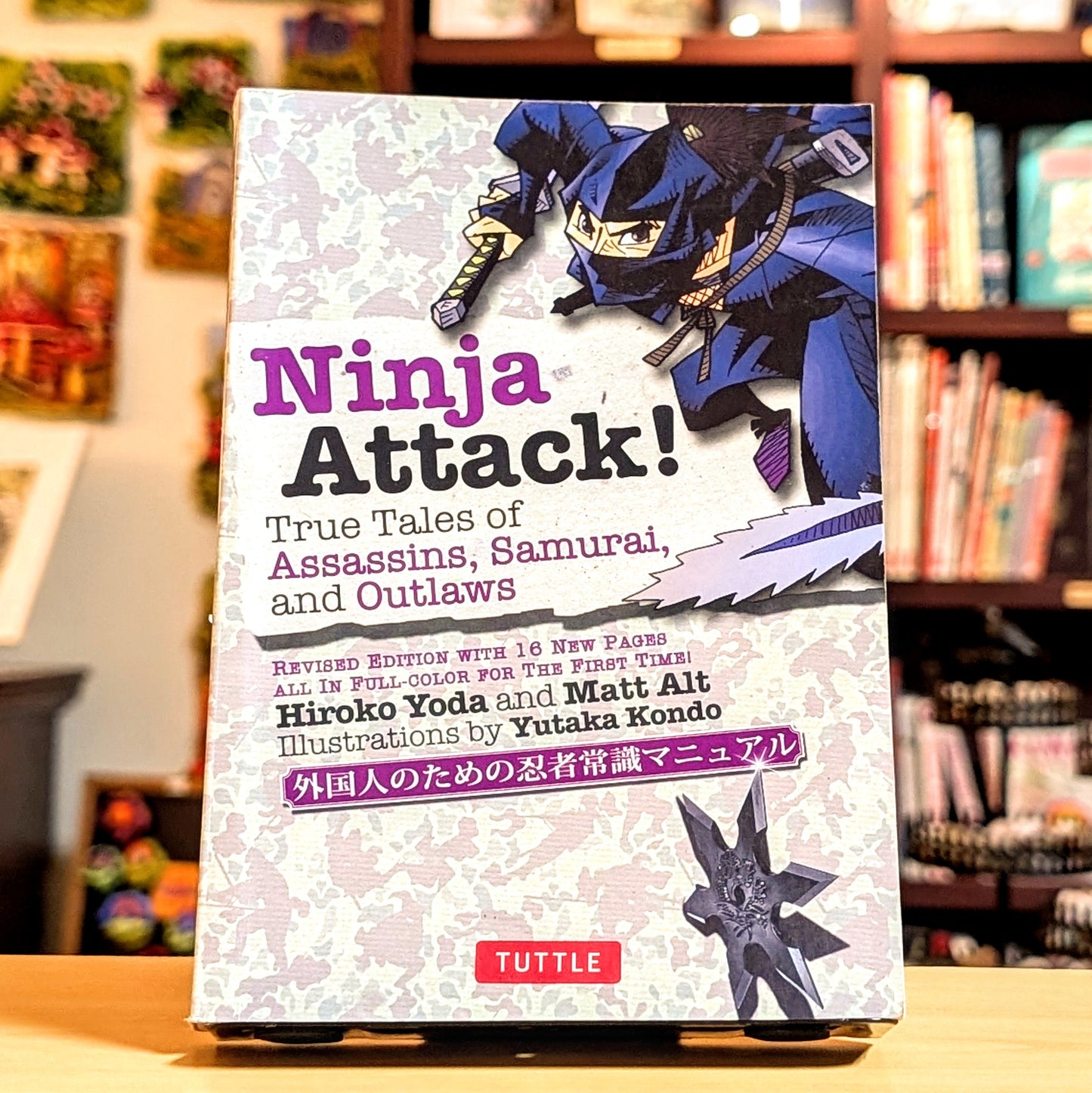 Ninja Attack!: True Tales of Assassins, Samurai, and Outlaws (Yokai ATTACK! Series)