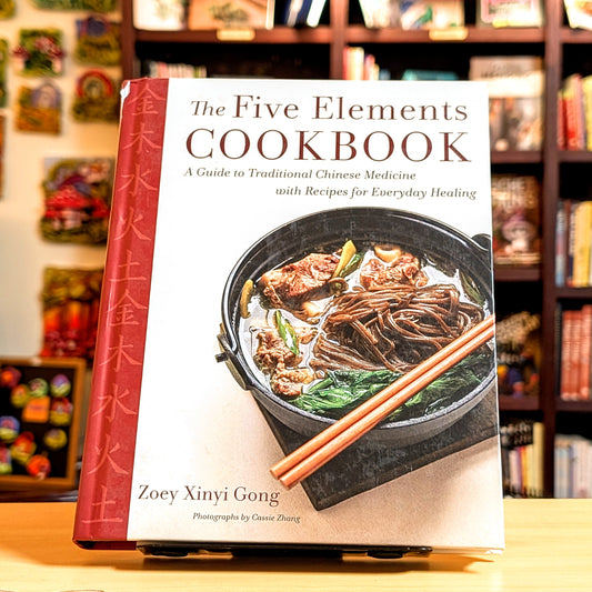 The Five Elements Cookbook: A Guide to Traditional Chinese Medicine with Recipes for Everyday Healing