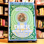 Chinese Myths & Legends: Tales of Gods, Heroes & Monsters (Flame Tree Collector's Editions)