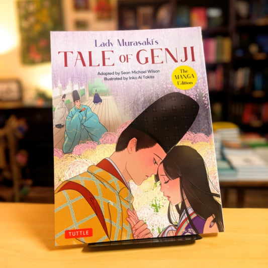 Lady Murasaki's Tale of Genji: The Manga Edition (Tuttle Japanese Classics in Manga)