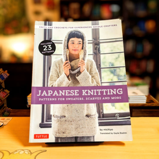 Japanese Knitting: Patterns for Sweaters, Scarves and More: Knits and crochets for experienced needle crafters (15 Knitting Patterns and 8 Crochet Patterns)
