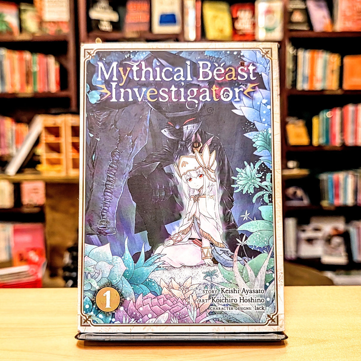 Mythical Beast Investigator Vol. 1