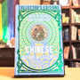 Chinese Myths & Legends: Tales of Gods, Heroes & Monsters (Flame Tree Collector's Editions)
