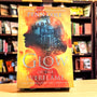 Glow of the Everflame: A Novel (2) (The Kindred’s Curse Saga)